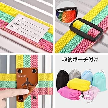 Amazon.co.jp: OKUSU-JP siawadeky スーツケースベルト 十字型